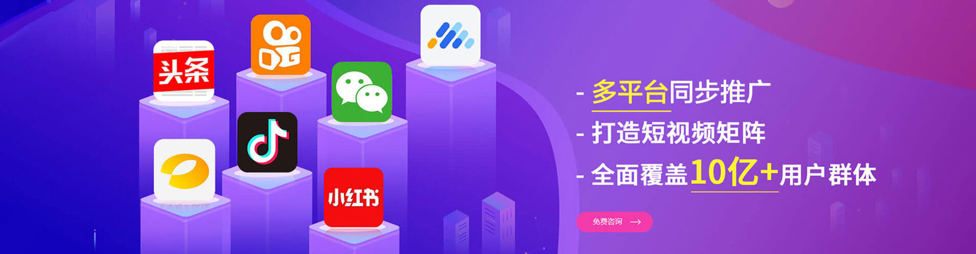 思南百度信息流