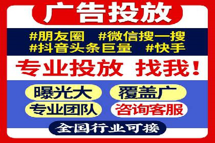 企业推广秘籍：百度竞价代理成功案例分析
